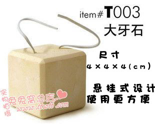 香港大小牙石龙猫兔子荷兰猪悬挂