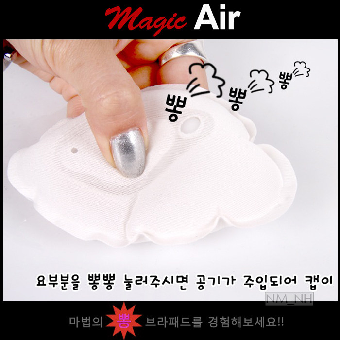 Coques pour soutien-gorge - Ref 817246 Image 1