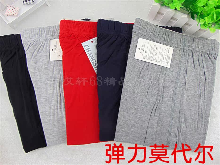 Sous-vêtement chaud en coton - Ref 755442 Image 1