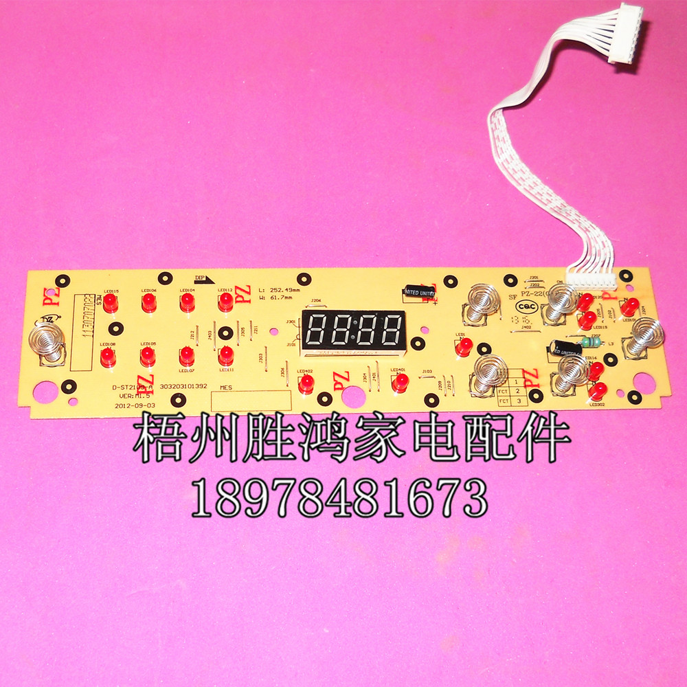 2109