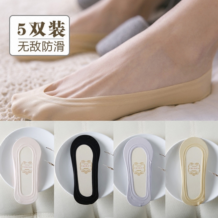包邮 夏季船袜女硅胶防滑女士隐形袜套超浅口无痕冰丝棉底袜子女