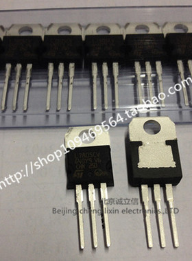 L7809CV 7809 三端稳压 ST进口全新原装现货 北京中发实体店
