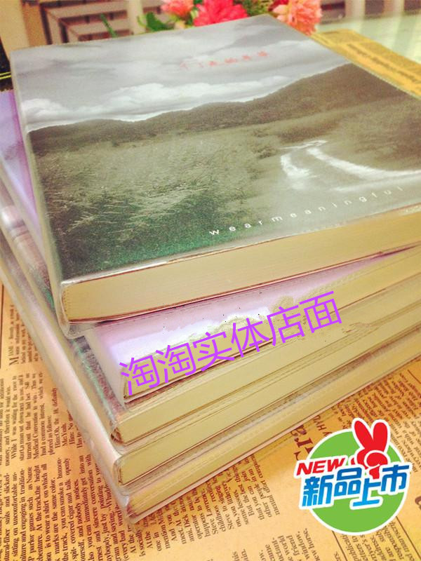 爆款！16K加厚胶套本（特厚） 记事本 笔记本 142张2本包邮！
