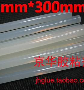 热熔胶条/热溶胶枪/白色透明1.1CM*30CM热熔胶棒11mm*300mm