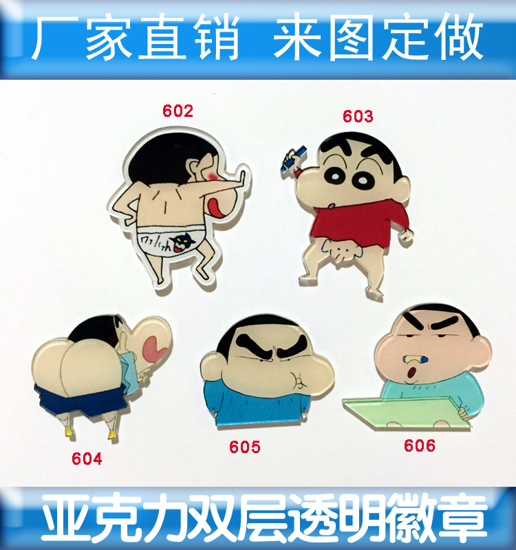 Broche en plexiglas - Ref 1182375 Image 1