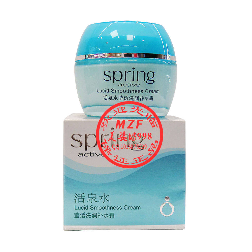 真丽斯活泉水莹透滋润补水霜50g面霜乳液护肤保湿亮肤补水嫩肤