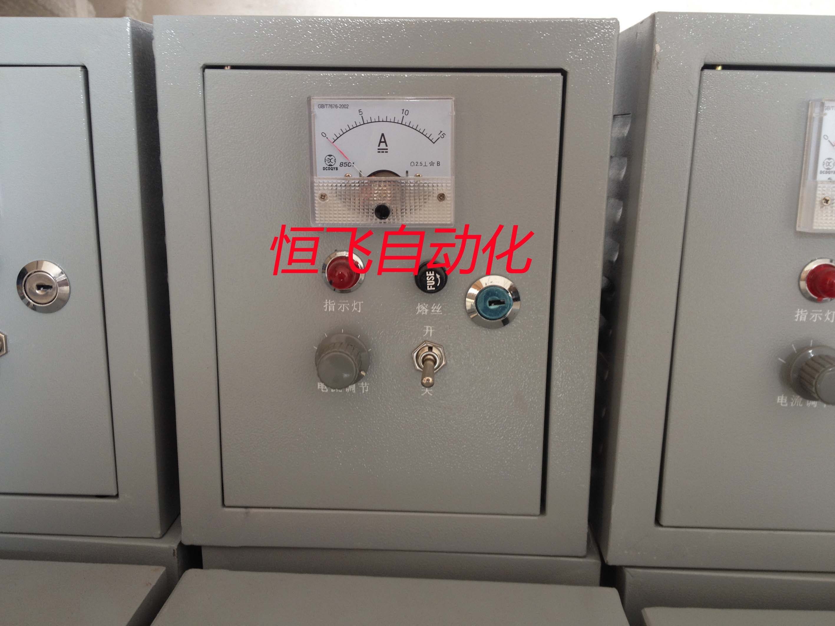 电磁新款振动给料机箱控制器xkz-20g2