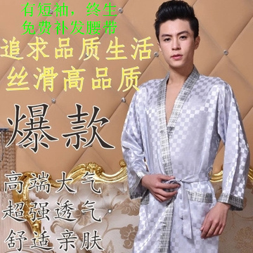 Peignoir 1800 1-18 - Ref 596133 Image 44