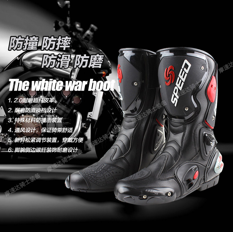 Bottes moto PRO-BIKER - Ref 1390112 Image 1