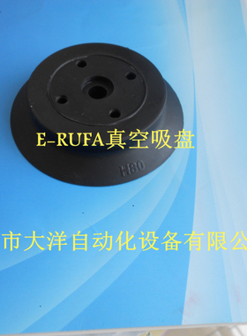 气动真空吸盘ZP63HN真空吸盘气动吸盘ZP80HN真空吸盘机械手吸盘
