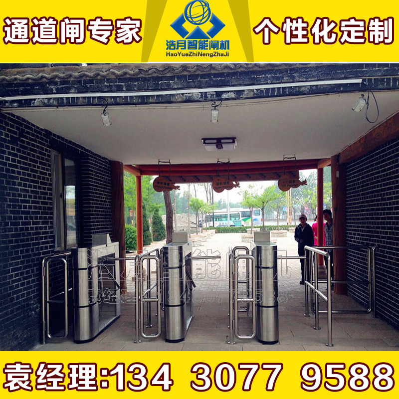人行通道闸景区挡门禁管理系统考勤指纹ota对接工地桥式三辊闸机