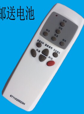 LG空调遥控器 KFRD-47L/LP-A2058HTLP-U5004DS KFRD-50L/U4S