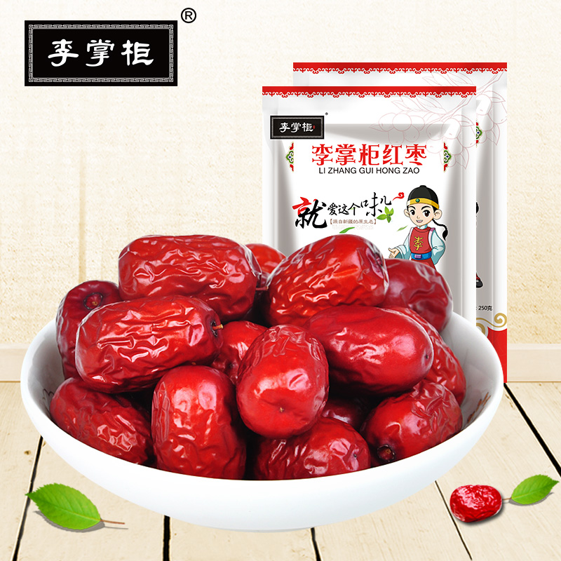 【李掌柜】新疆特產若羌灰棗免洗紅棗 棗子250g*2 包郵