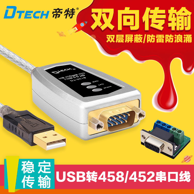 Concentrateur USB - Ref 373584 Image 1