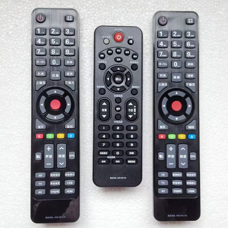 康佳LED32E310N LED42E320PD LED32E320PD LED42E310N遥控包邮