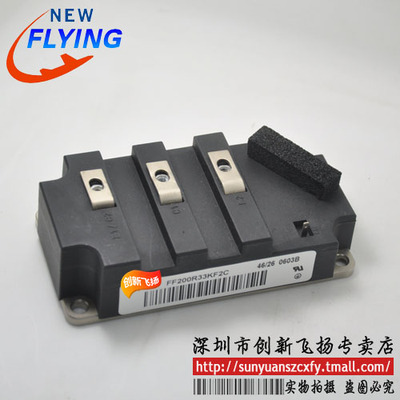 FF200R33KF2C全新现货IGBT功率模块一站式BOM表报价配单/配套