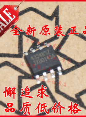 CS4334-KSZR CS4334KSZ CS4334贴片SOP8 数模转换器ic 全新原装