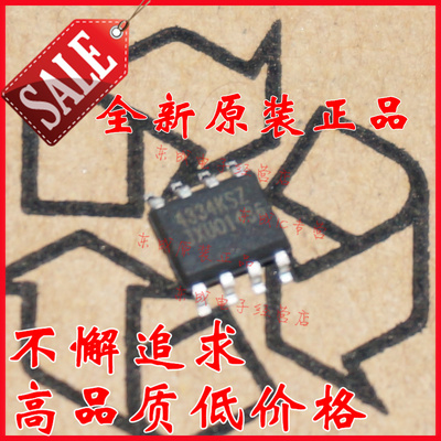 CS4334-KSZR CS4334KSZ CS4334贴片SOP8 数模转换器ic 全新原装
