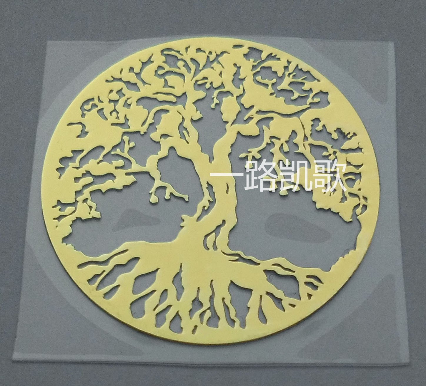 生命之树个性DIY几何图案滴胶金字塔材料铜质超薄通用手机金属贴