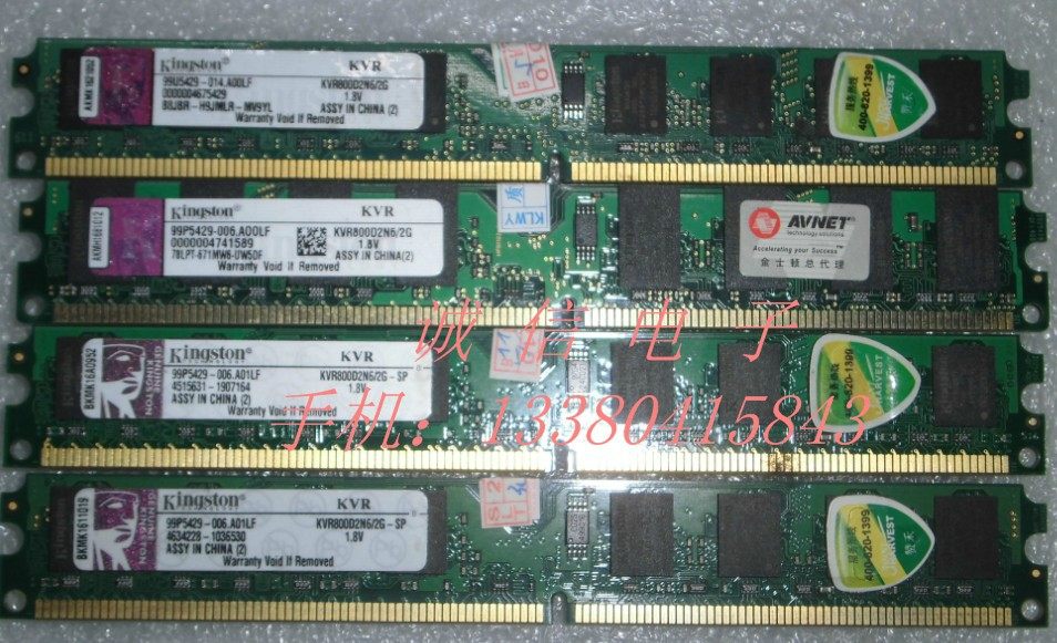 原装内存条DDR2/512/1G/2G/800议价