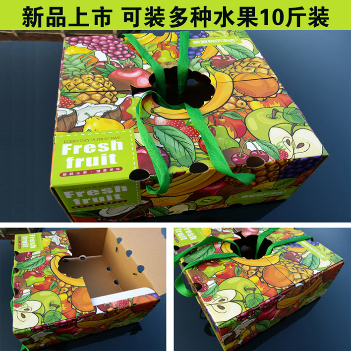通用進口水果包裝盒手提果蔬卡通禮盒 節日高檔禮品包裝紙箱紙盒在類目 個性定製/設計服務/DIY, 包裝用品定製, 包裝紙箱中 - 來自Buy2taobao.com提供專業的淘寶代購服務