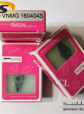 VNMG160404 VNMG160408 金刚石刀片 PCD CBN 数控刀片 宝石刀片