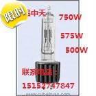 舞台灯泡成像灯灯泡HPL 230V 575W/750W展会展览灯光单端卤钨灯泡