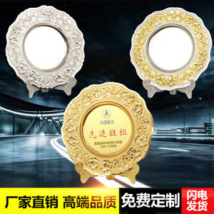 奖盘纪念盘定制高档金属奖牌定做纪念盘订制授权盘校庆同学会奖碟