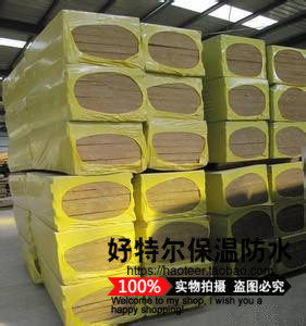 隔音棉A1防火岩棉板保温板耐高温外墙憎水保温岩棉半硬质铝箔岩棉