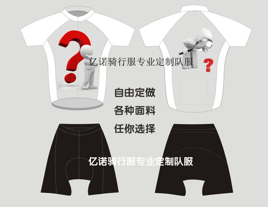 Vêtement cyclisme mixte - Ref 2208628 Image 1