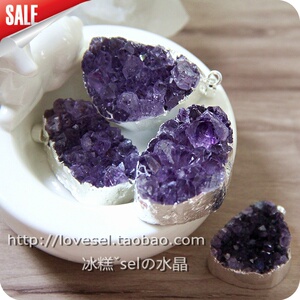 乌拉圭紫晶洞吊坠！天然紫水晶（水滴形）水晶族 原矿包银边