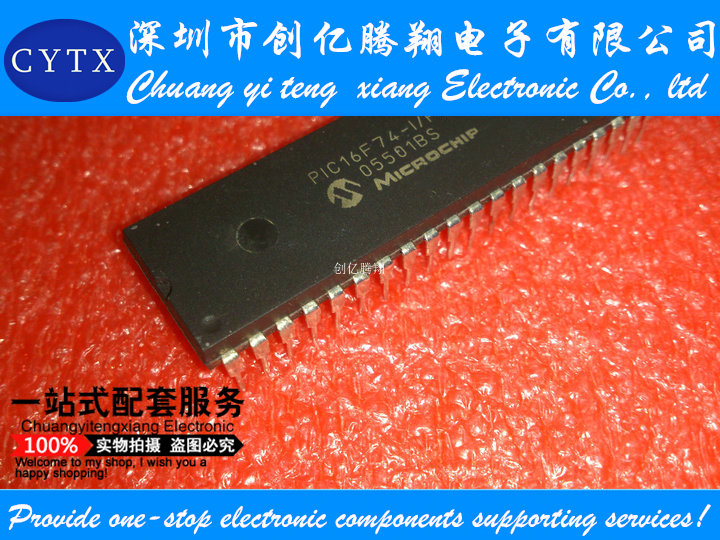 PIC16F74-1P4AP【全新原装芯片】