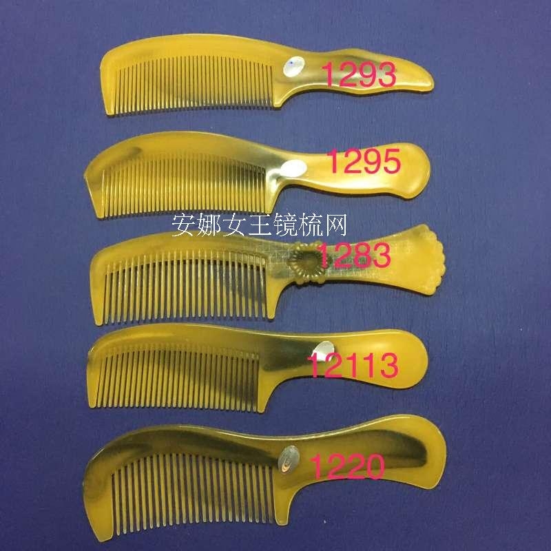 10 comb Combs Dichotomanthes Off constantly Plastic ox horn Wide tooth Anti-static Hairdressing Curlsin the Family/Personal Cleaning Tools , Personal care cleaning appliances , Comb/Portable with a mirror , Comb/Makeup comb/Massage comb  category - from Buy2taobao.com to provide professional Taobao agent buy service