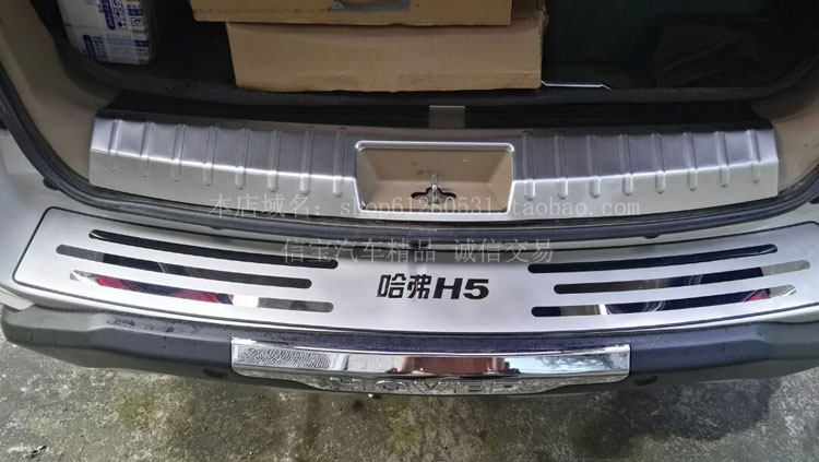 长城哈弗H3 H5后护板不锈钢后杠踏板改装后备箱尾门装饰门槛条