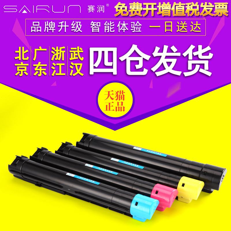 优质碳粉 黑度高 定影劳 不伤机 赠运费险