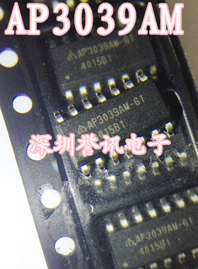 【直拍】AP3039AM AP3039AMTR-G1 全新原装