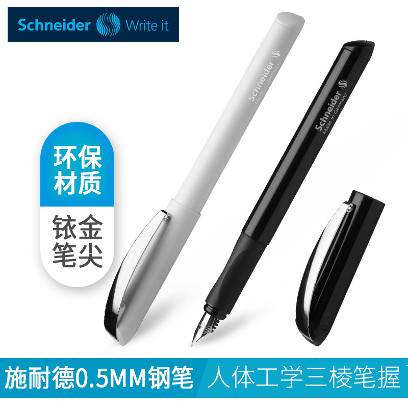 初入钢笔坑的一波小晒