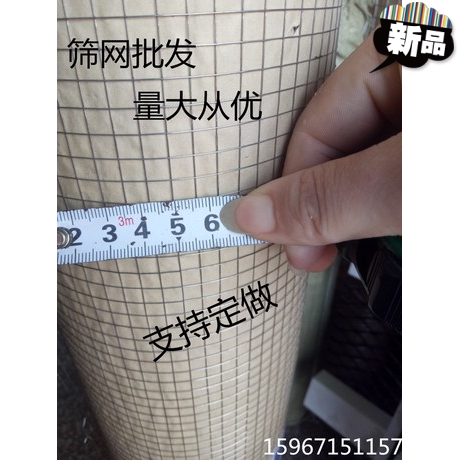 特价钢丝网 冷镀锌电焊网 假山专用网914高丝径0.45mm 孔5mm