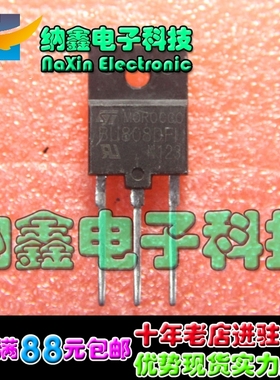 【直接拍就对了】进口原装拆机测好三极管 BU808DFI