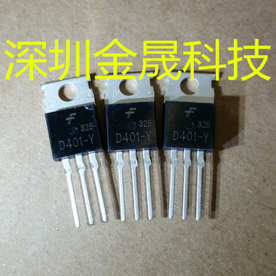 2SD401-Y FAIRCHILD/仙童 TO-220 货源稳定 长期现货
