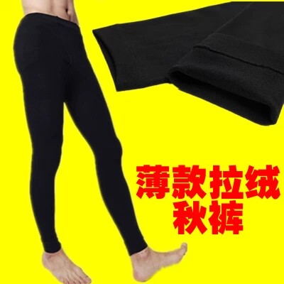 Pantalon collant - Ref 764834 Image 1