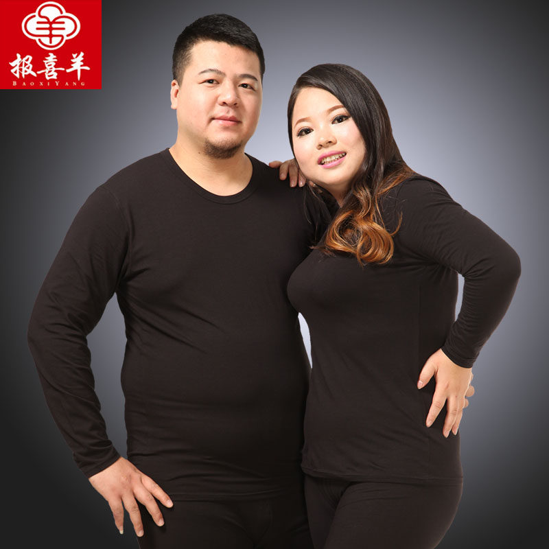 Sous-vêtement thermo jeunesse en coton - Ref 761303 Image 1