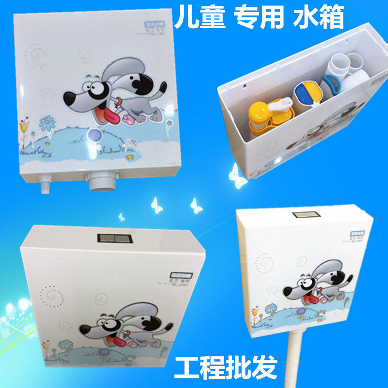 幼儿园 儿童卡通蹲便器陶瓷小狗冲水箱 小便池水箱冲水阀冲水箱