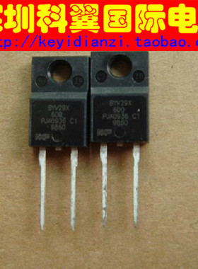 全新原装 BYV29X-600 快速恢复二极管 TO220F-2