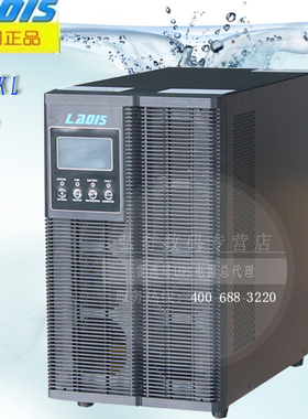 雷迪司10KVA在线式UPS电源8KW外接电池长延时主机DC192V G10KL