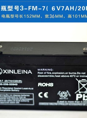 鑫磊娜XINLEINA电瓶6v/12V宝宝儿童电动车用童车蓄电池汽车玩具车