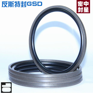 KVK GSD孔用阶梯圈 反斯特封 PTFE青铜+O型密封圈220×204.9×6.3