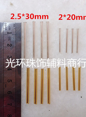 DIY长管珠 金/银/黑20mm30mm33mm高亮灌银玻璃管珠 手工银心珠管