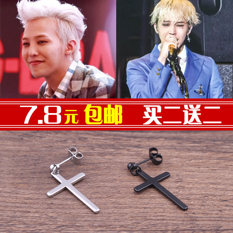 BIGBANG韩国时尚潮流耳钉男黑色十字架权志龙同款耳环个性耳坠女