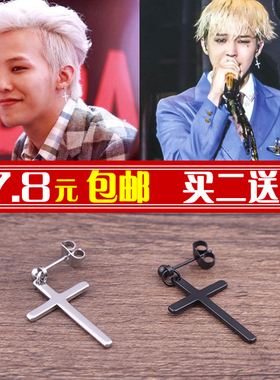 bigbang时尚潮流权志龙同款耳环